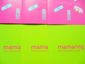 mamaring